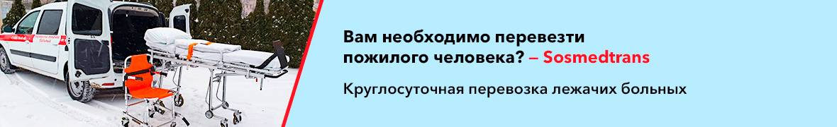 Принципы ухода за пациентами с пролежнями