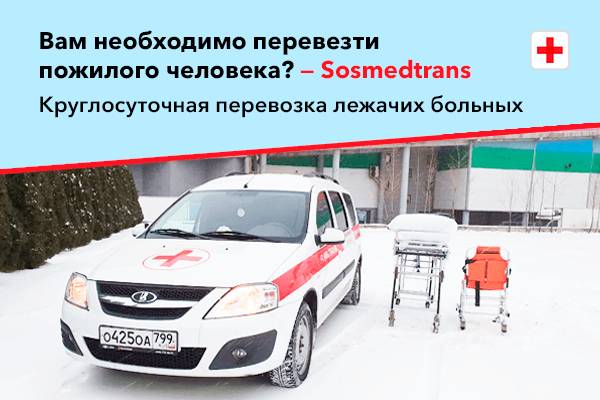 Принципы ухода за пациентами с пролежнями