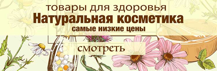 Что поможет при ожогах крапивой