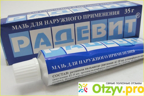 Олазоль