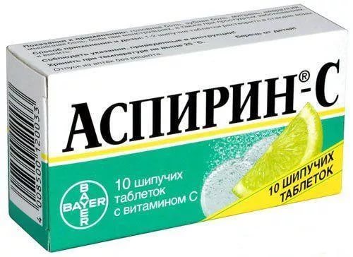 Разновидности и особенности лечения патологии Аспирин