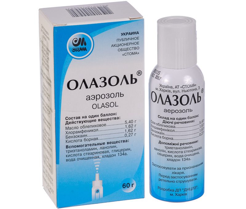 Крем от ожогов для беременных