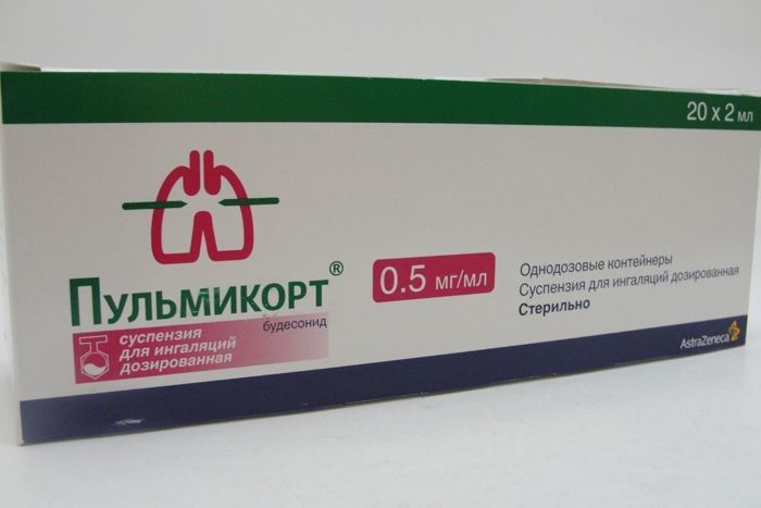 Пульмикорт
