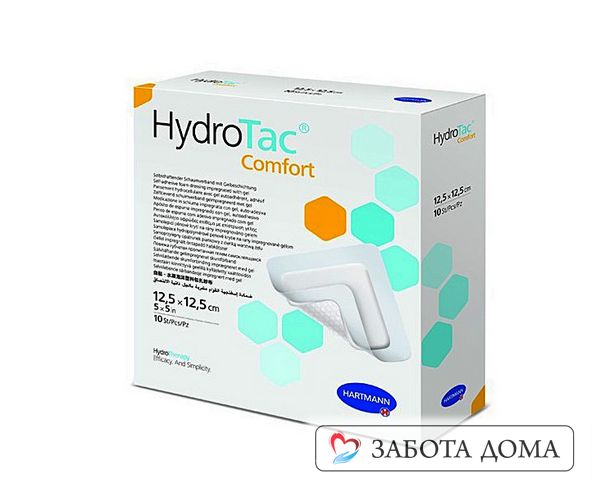Hydrotac – при лечении раны применяется губчатая повязка, с одной стороны покрытая гибридным полимером, с другой стороны полиуретаном. Салфетки Hydrotac