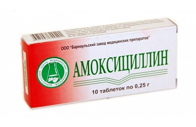 Амоксициллин