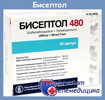 Бисептол для лечения пневмоцистной пневмонии Бисептол для лечения пневмоцистной пневмонии thumbnail