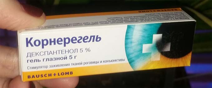 корнерегель для глаз