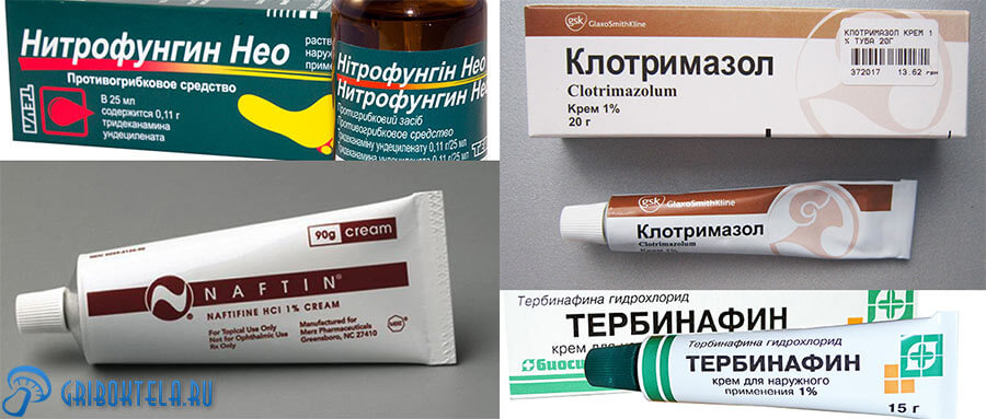 Лекарства для лечения грибкового отита