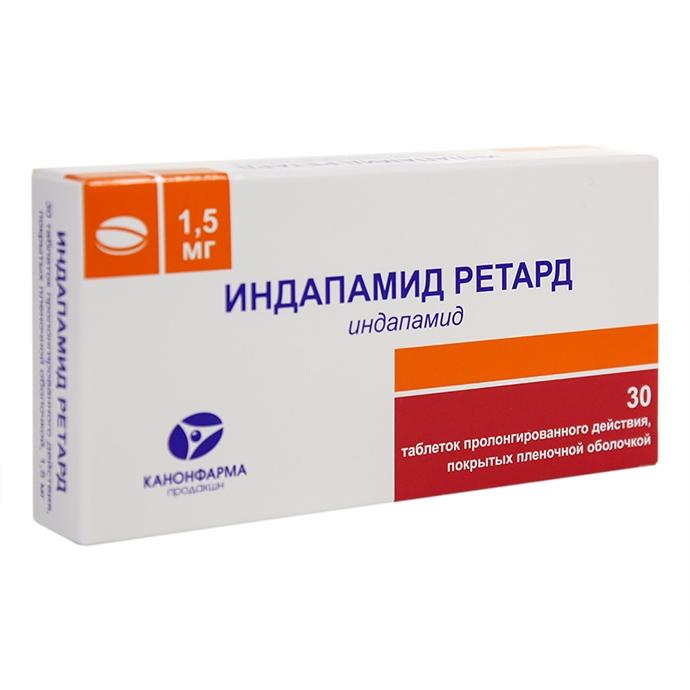 Индапамид таблетки