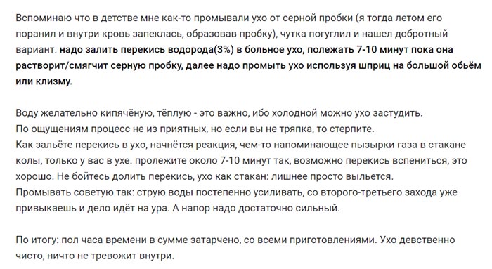скрин отзыва скрин отзыва