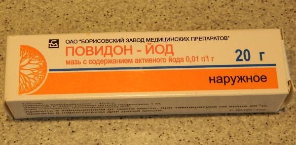 Мазь «Повидон-йод» от ожогов Мазь «Повидон-йод» от ожогов