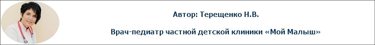 Инфекция или пневмония у новорожденного
