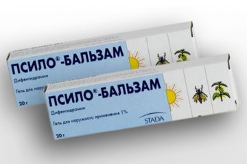 Псило-бальзам