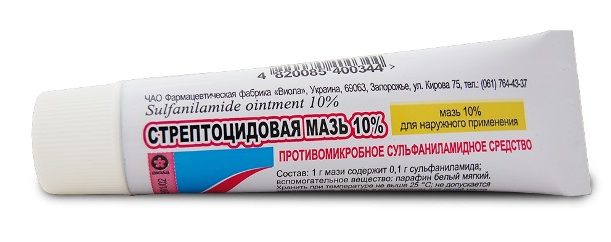 streptotsidovaya-maz-tsena
