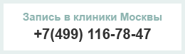Отвар для суставов при подагре