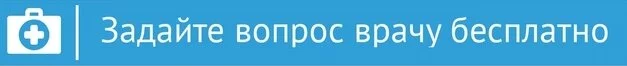 Химический ожог 1 степени пищевода